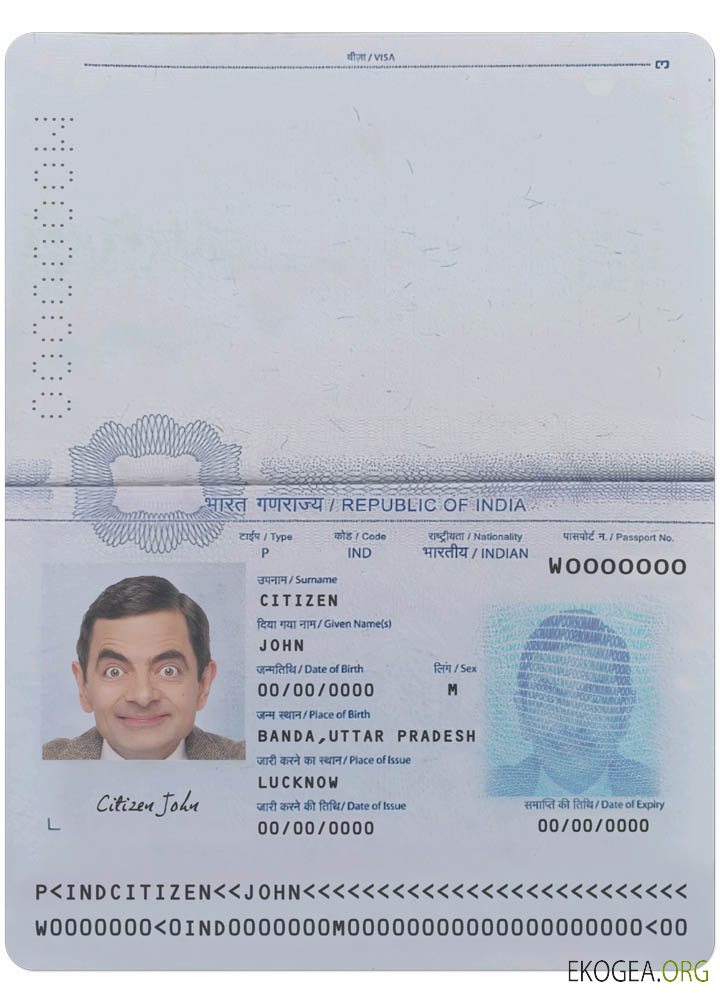 Nouvelle version du passeport indien